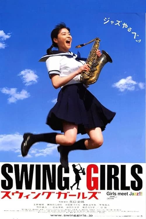 Swing Girls film posteri