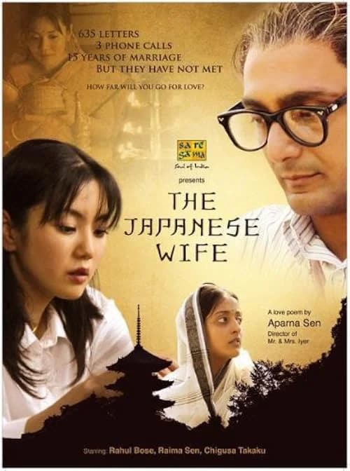 The Japanese Wife film posteri