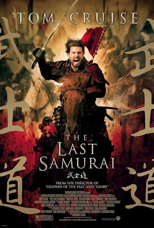 The Last Samurai film posteri
